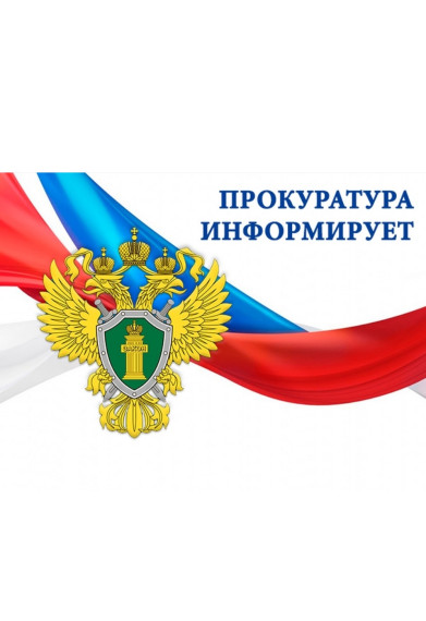 Установлен перечень некапитальных строений, сооружений, не связанных с созданием лесной инфраструктуры, допускаемых к возведению в лесах, относящихся к лесотундровым лесам, в целях осуществления геологического изучения недр, разведки и добычи полезных иск. Установлен перечень некапитальных строений, сооружений, не связанных с созданием лесной инфраструктуры, допускаемых к возведению в лесах, относящихся к лесотундровым лесам, в целях осуществления геологического изучения недр, разведки и добычи полезных иск.